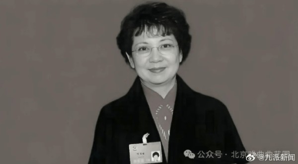 著名京剧表演艺术家李维康因病去世，享年79周岁