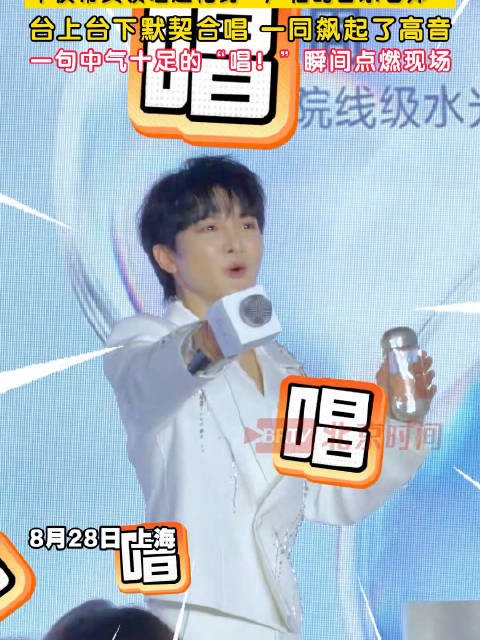 周深一喊唱秒变<a target=