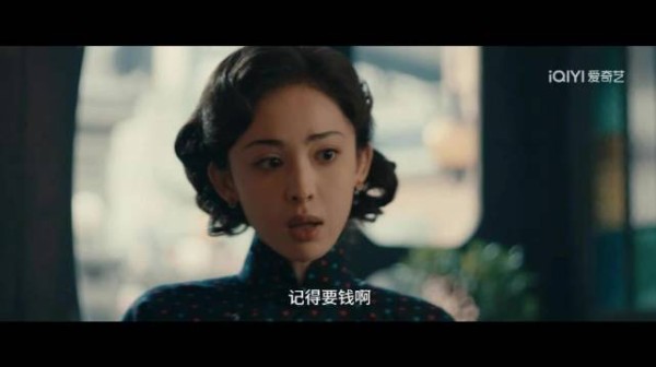 欧豪娜扎新剧对抗路 当焦虑型人格陈开来遇上爱财型老板金宝 欧豪/古力娜扎