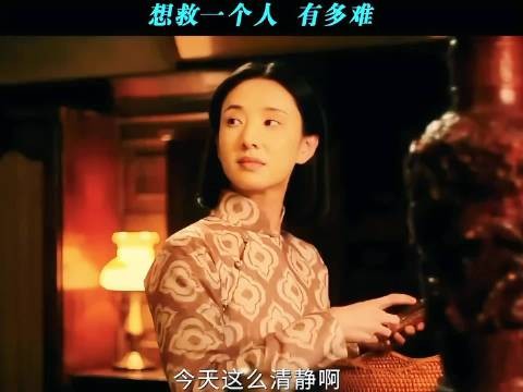 醒来：大家为了救女孩，全部出来打掩护！