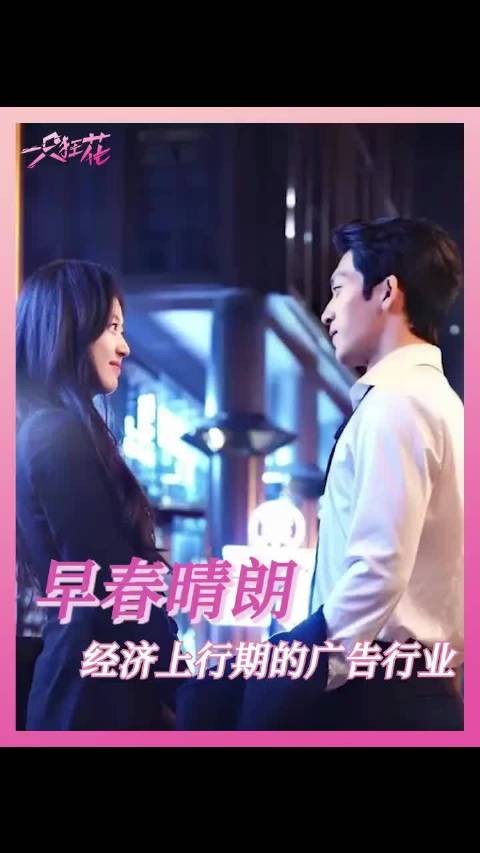 早说你们经济上行时代过的是这种好日子啊