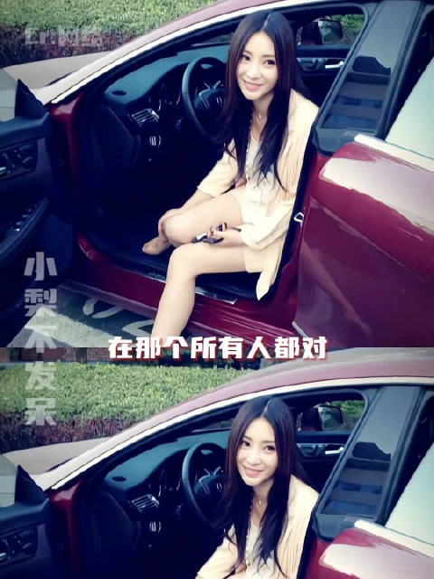 真正真诚的人就是会互相吸引 柳岩|王宝强|真诚