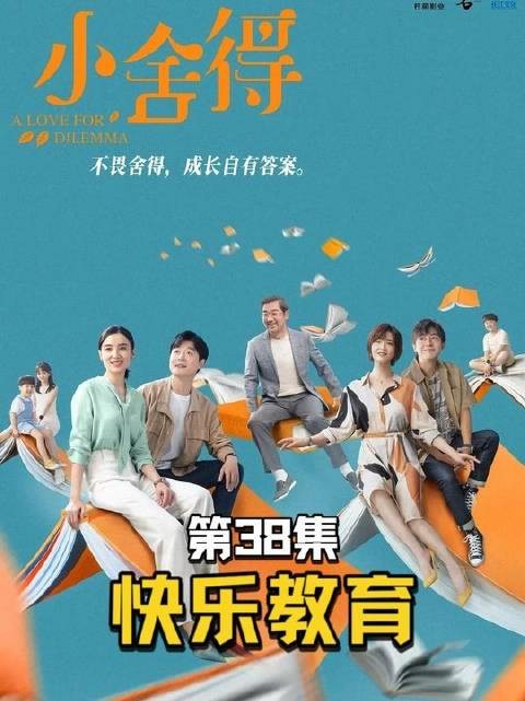 为何南俪从最初的佛系家长,变成了唯成绩的内卷派?