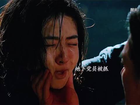 她明明是那么怕疼的一个人,却在酷刑下没有吐露半句情报!|醒来