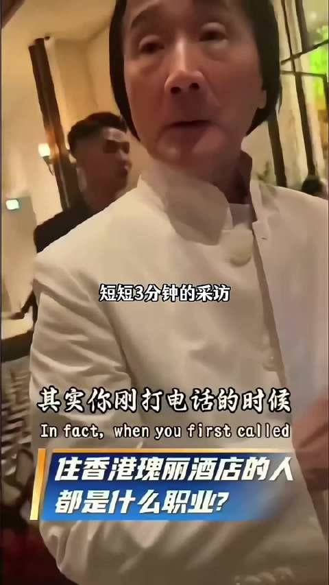 一直在被采访的大佬：她到底是真不知道还是串的？