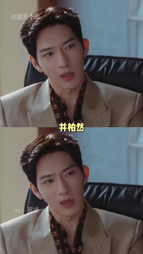 原来《早春晴朗》这部剧不仅让井柏然学会了如何处理亲密戏份