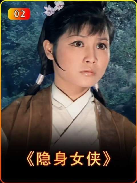 隐身女侠对决绝顶高手天残地缺，巅峰较量，王者之位花落谁家？