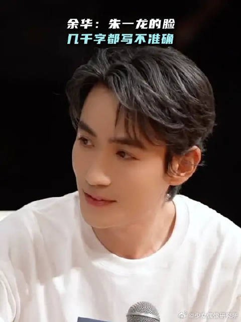 就这张脸，你能想象他演90年代糙汉的样子？
