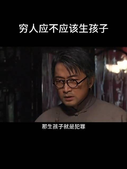 看吧,她说出最现实的事情,他却暴跳如雷,被戳中痛点了
