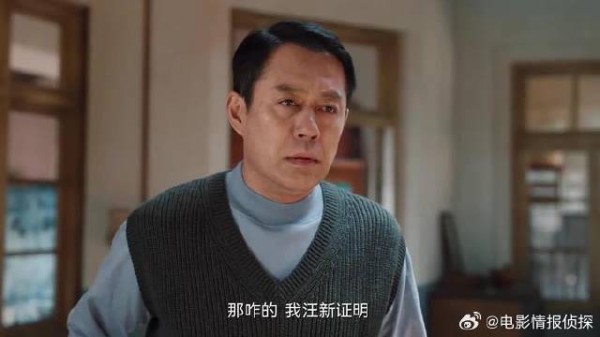 马燕和厂花抢汪新 一个直接上手，一个拿美貌吸引人