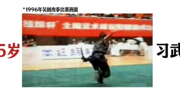吴樾：武学巅峰，名利双收的传奇！揭秘老炮背后的不为人知故事