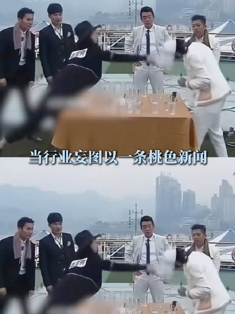 白百何百花奖昂首挺胸，回应桃色新闻