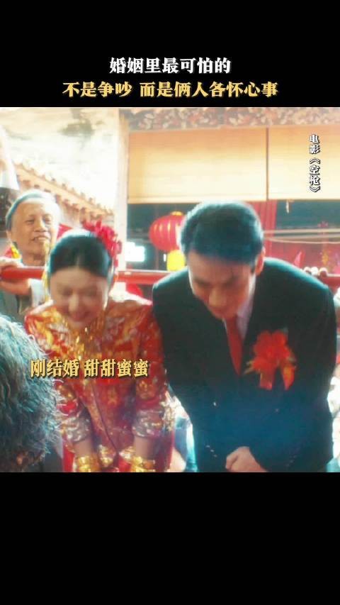 夫妻一场,不是一条心,好累啊