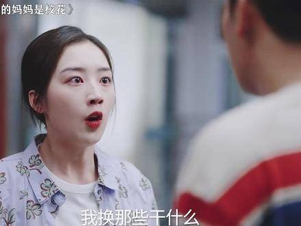 在桂芳的世界里,小灿占据着无可替代的位置!