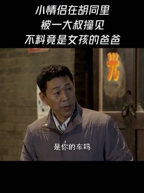 没毛病，占道了，还不讲道理，要这女婿干嘛