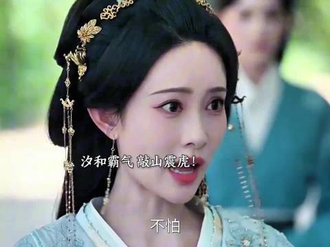 原来公主想嫁给皇上,太子拉拢公主为汐和铺路,他的爱真的拿得出手!