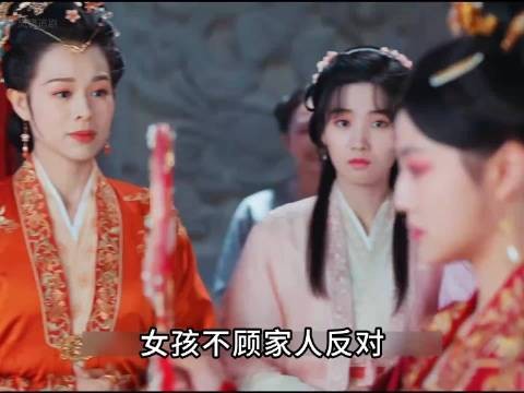女孩不顾家人反对,执意嫁给妻妾成群能当她爸的老员外
