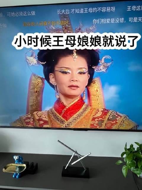 回看欢天喜地七仙女,云袖雷劫间读懂深情无奈