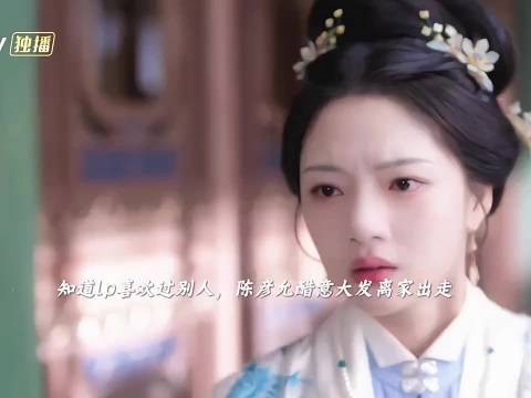陈彦允一把苦肉计玩得炉火纯青哄得媳妇 心疼不已 此沙 任敏