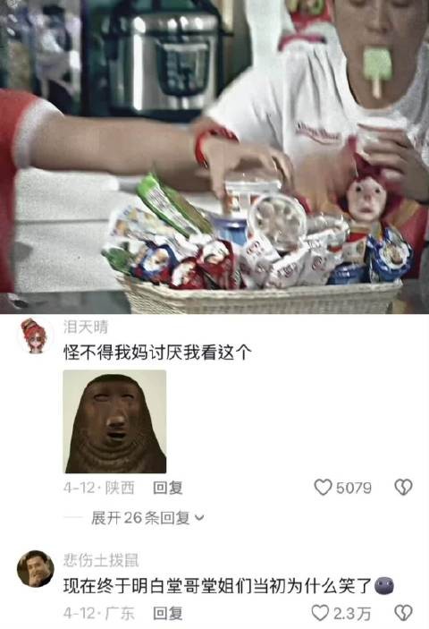 爱情公寓还是太超前了 现在才看明白剧中的梗 爱情公寓｜曾小贤 胡一菲