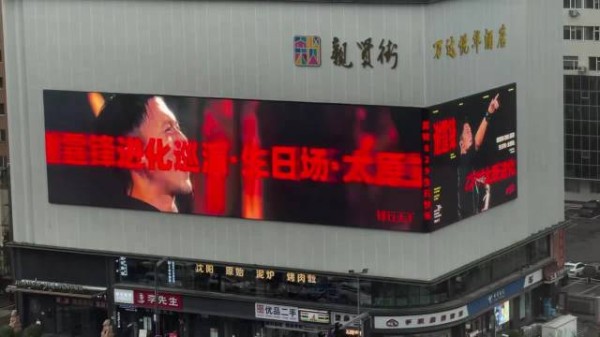 谢霆锋太原演唱会，粉丝应援彰显大气浪漫双向奔赴