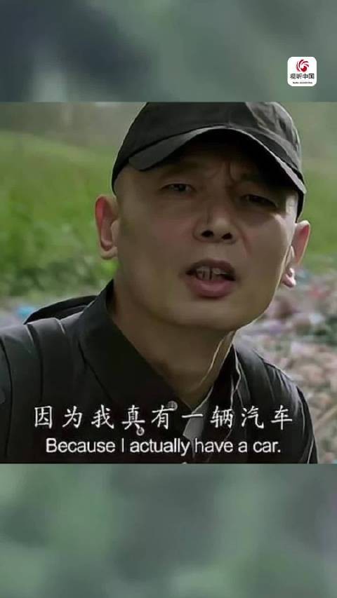 葛优《私人订制》:如果你有一百万,你会捐给那些有需要的人吗?