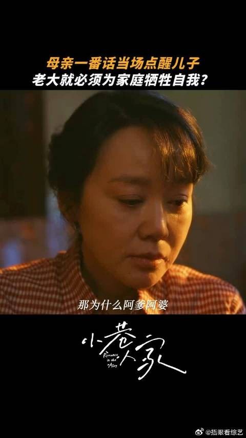 “有些话,只要爸妈会和你说”