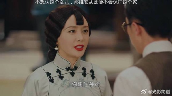 敢让我媳妇离开？那我席维安从此不再保护你们家