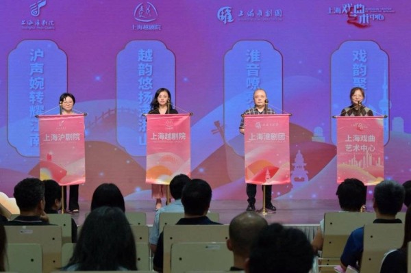 上海戏曲艺术中心9月开启巡演,三大地方剧种长三角“走亲”