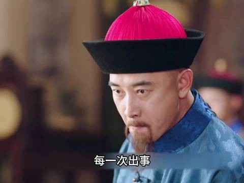 忠臣成了康熙党争的炮灰！
