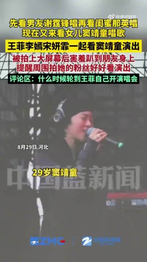 王菲忙着看<a target=