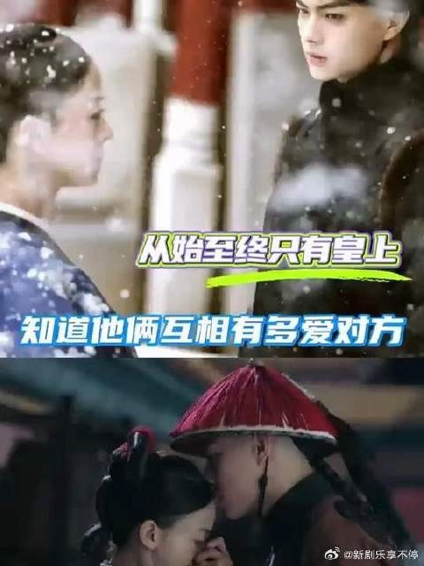 如果不是乾小四从中作梗，傅璎早在一起了