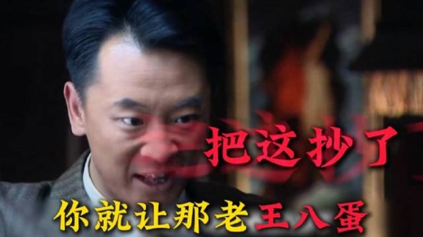 深度解析《新上海滩》:硬刚巡捕房