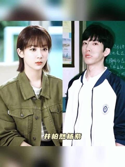 井柏然杨紫胜负欲爆棚,对抗路哥妹百看不厌