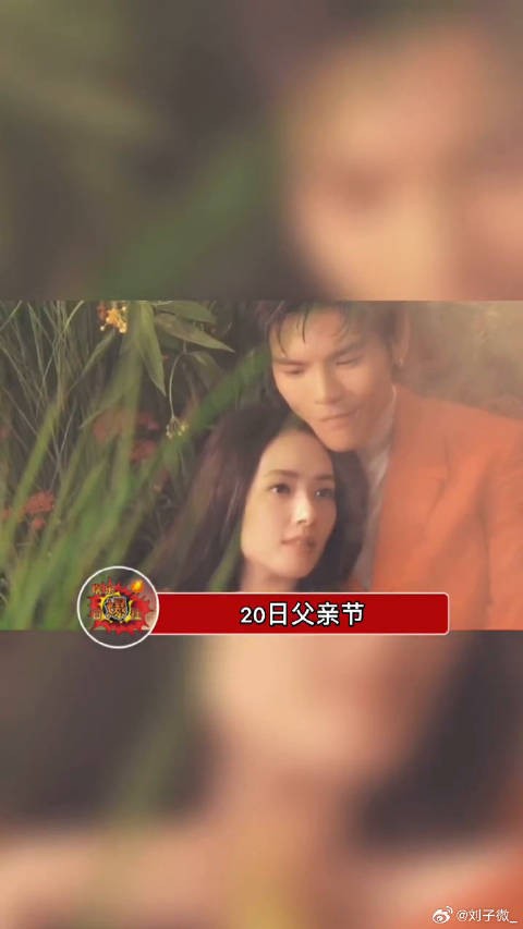 向佐父亲节晒全家福,郭碧婷小奶黄温馨同框