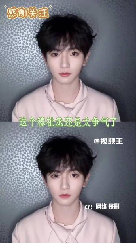 穆祉丞不张扬默默努力，每次进步都有回报