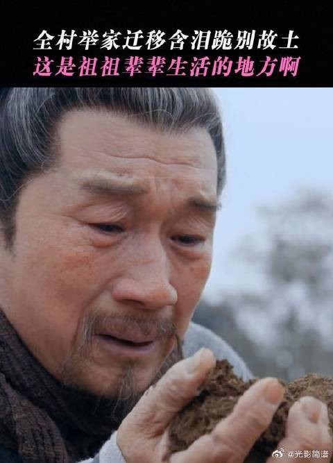 田耕纪:从此背井离乡再无故土