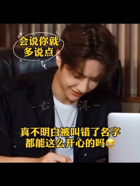 博君一肖同框，含光君怕狗魏无羡认错