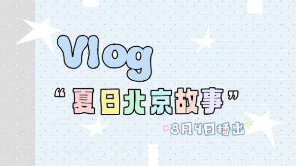 “趁乱一锅粥喝了吧”