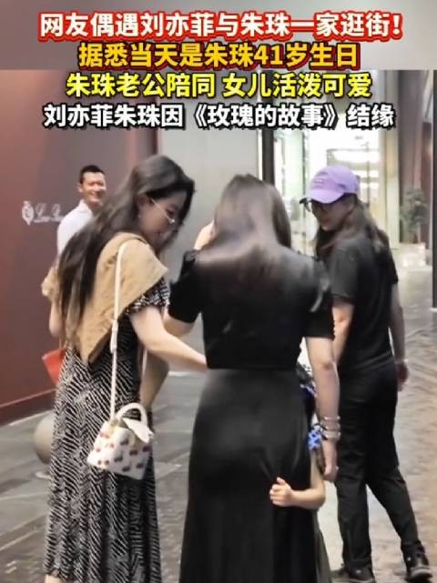 她可是刘亦菲啊,宝贝