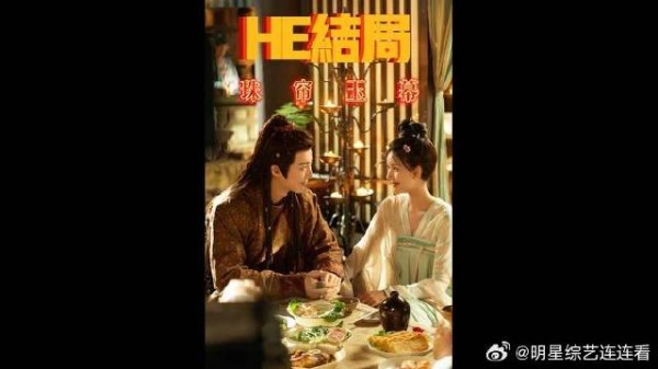 不给HE结局,那就自己搞!