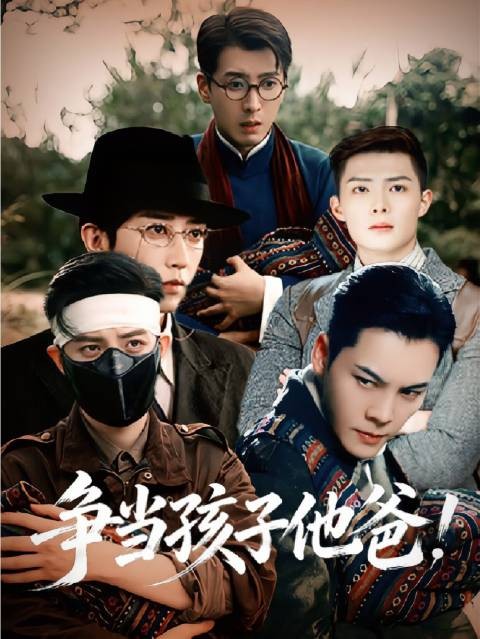 “没错,我们育有一子(或一女)”
