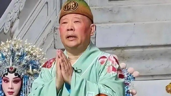 郭德纲·于谦相声专场一青岛站因故将延期举行,已购票观众可进行退票