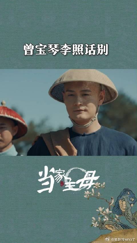 李照辞别!有时候给别人一线生机也是为了自己!
