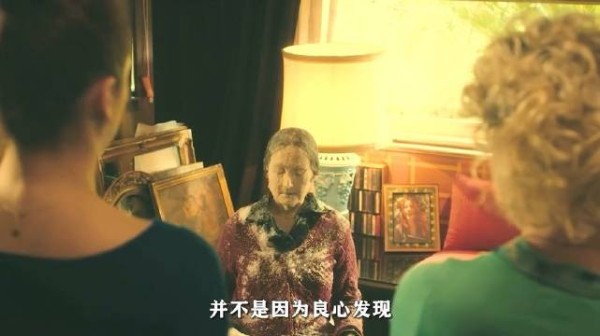 老太太每月4万退休金,女孩把去世的外婆冻成冰棍