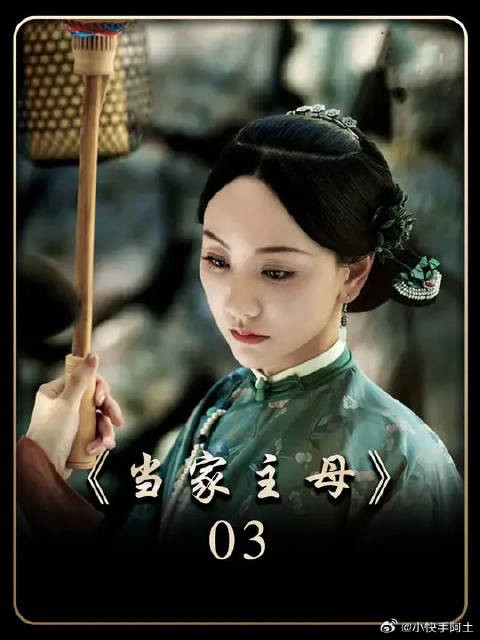 外室刚生下孩子,就被当家主母给抢走了