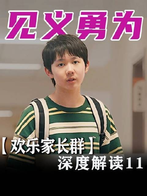 十五好心扶摔倒老人反被讹