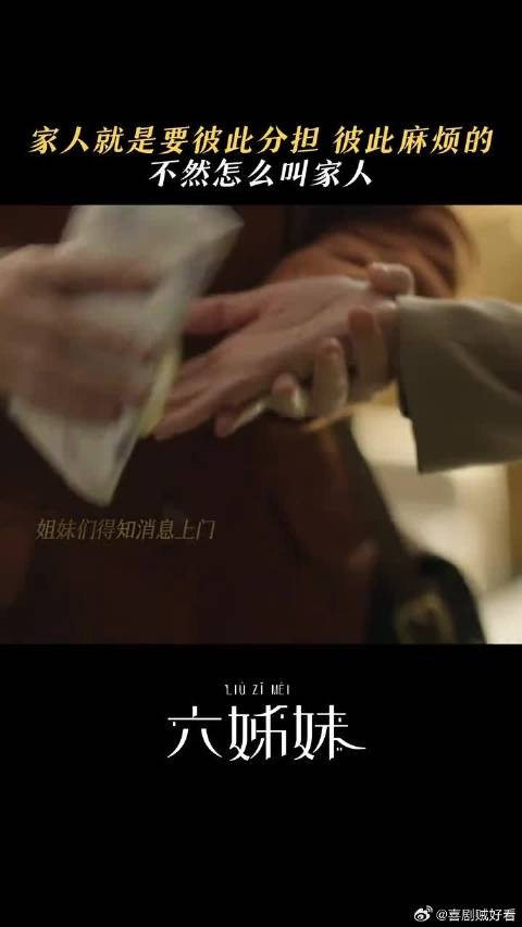 不用在家人面前逞强，家人永远是你的避风港