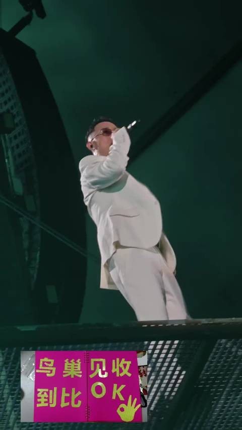 有粉丝在GAI <a target=