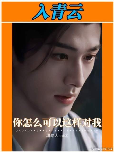 公主:你忽视了我的眼泪,我的痛苦,我的无助